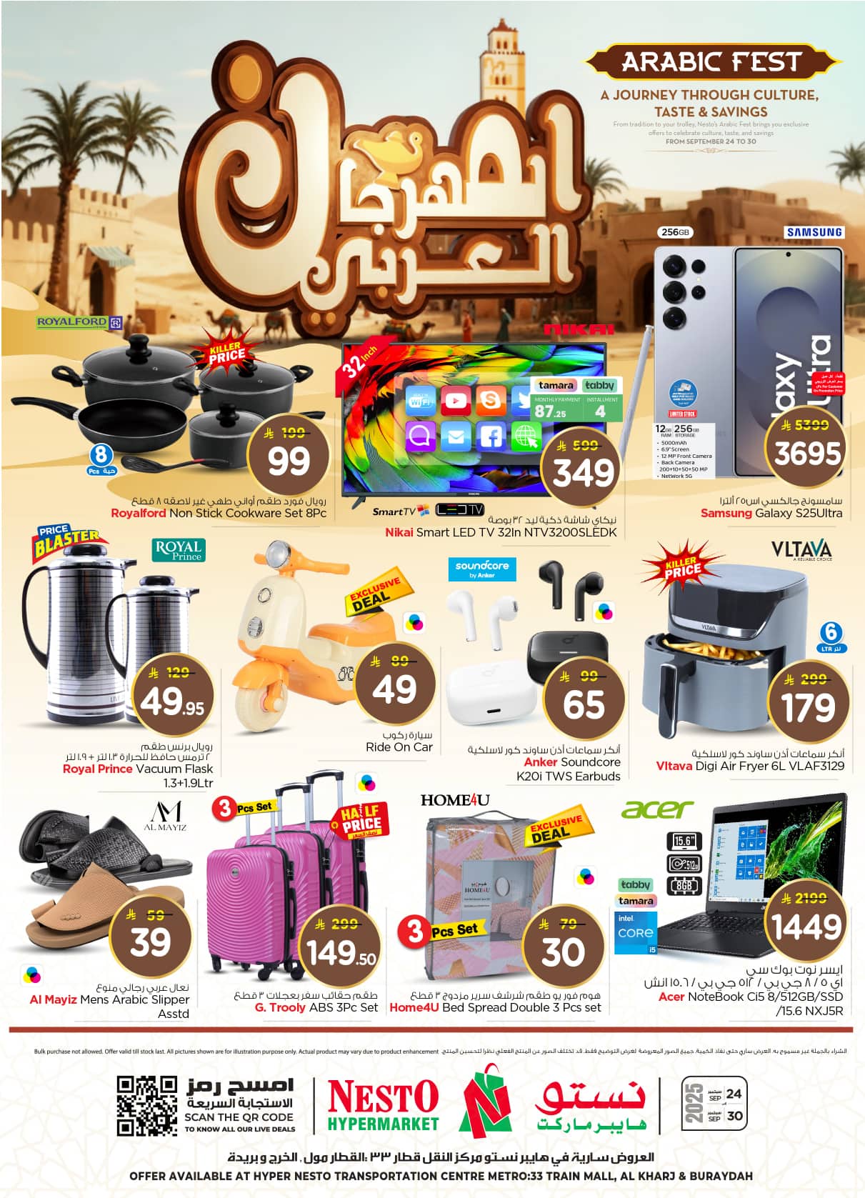 nesto offers from 23sep to 3sep 2025 عروض نستو من 23 سبتمبر حتى 3 سبتمبر 2025 صفحة رقم 39